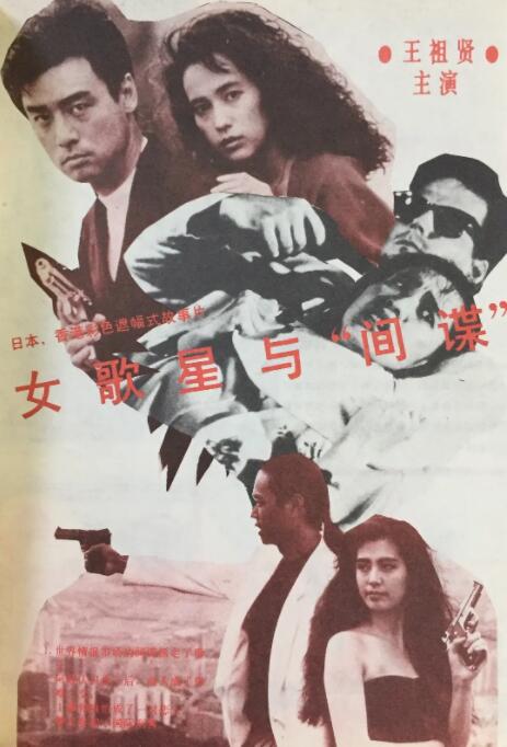亚洲精品国产电影