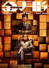 亚洲精品国产电影